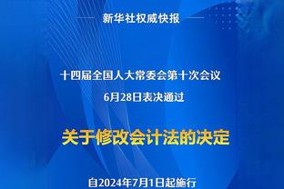 邮报：多项改革都引发不满，英超CEO面临多家俱乐部的反对